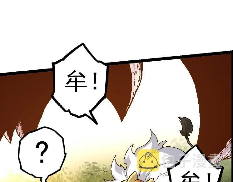 第28话 全新进化94