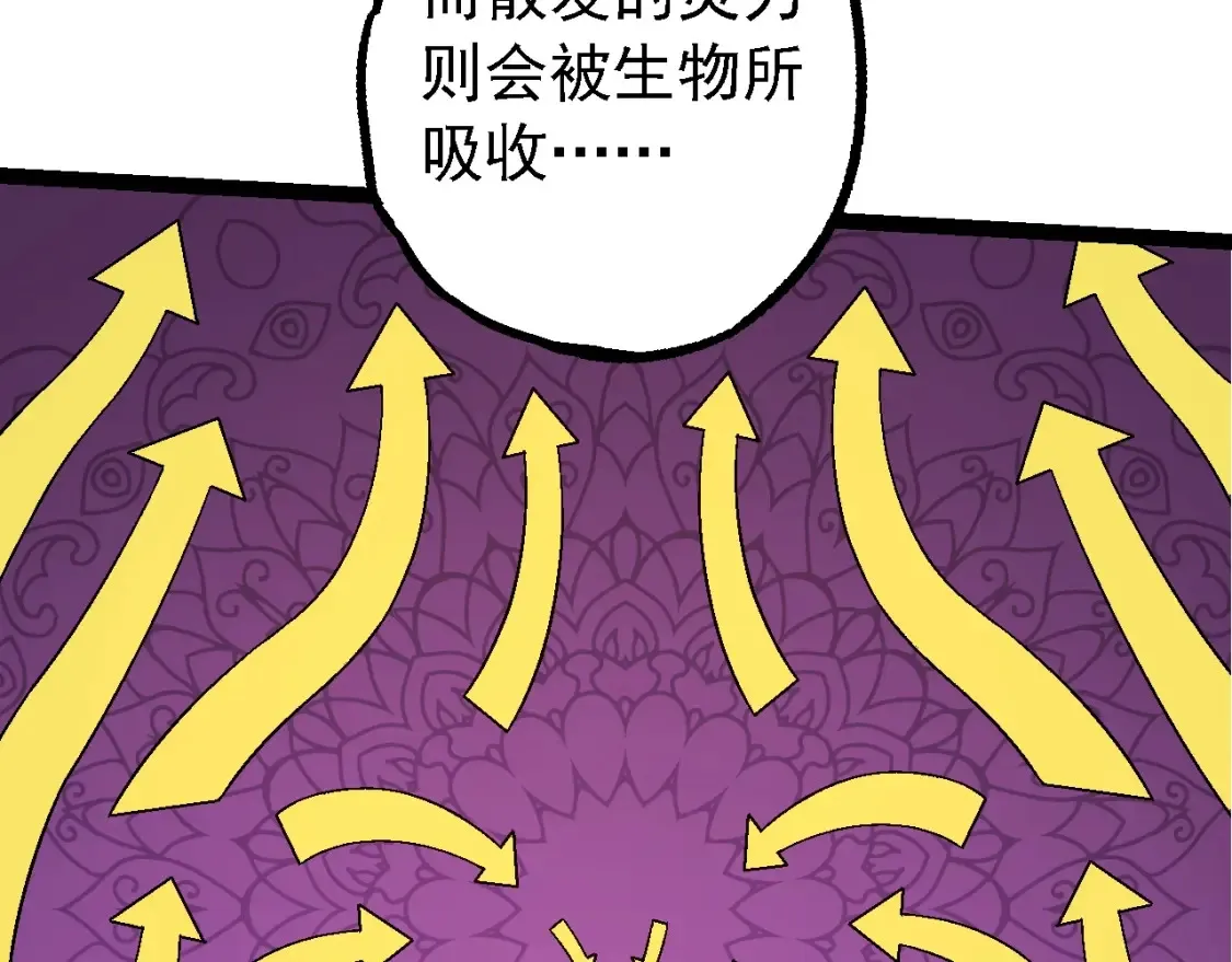第164话 黑暗的真相69