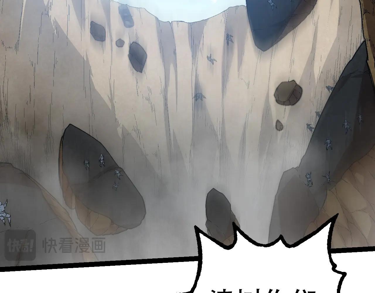第87话 鼠群突袭129