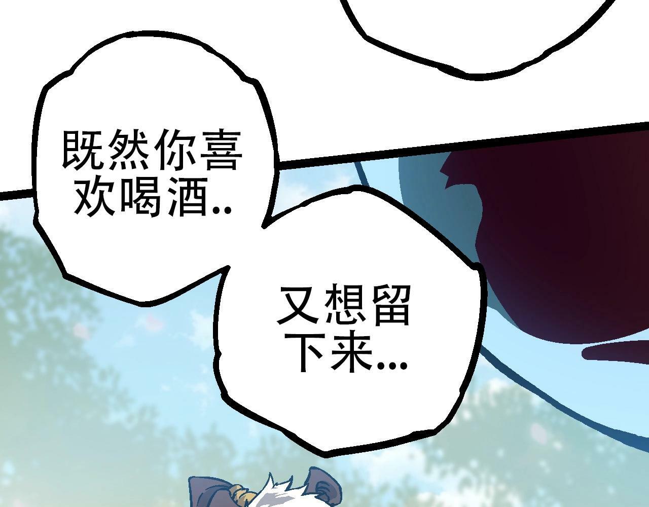 第73话 第二次灵力潮汐36