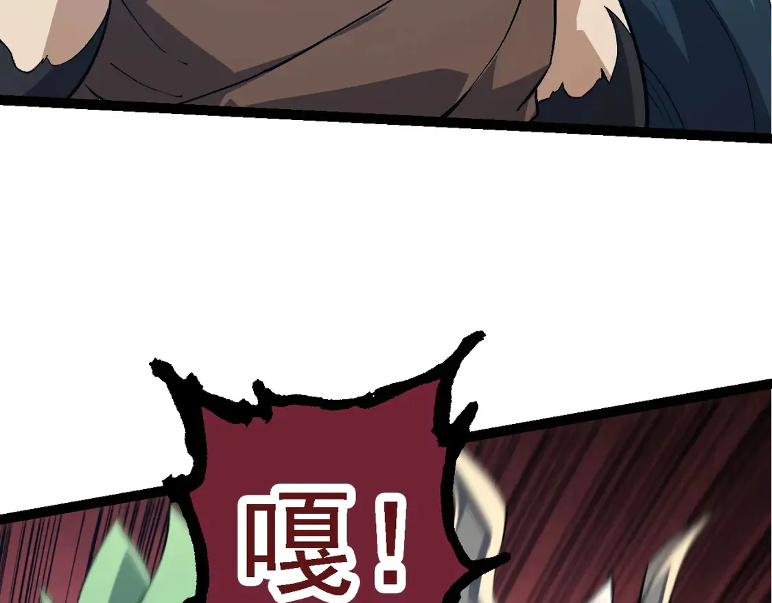 第186话 伸出獠牙28