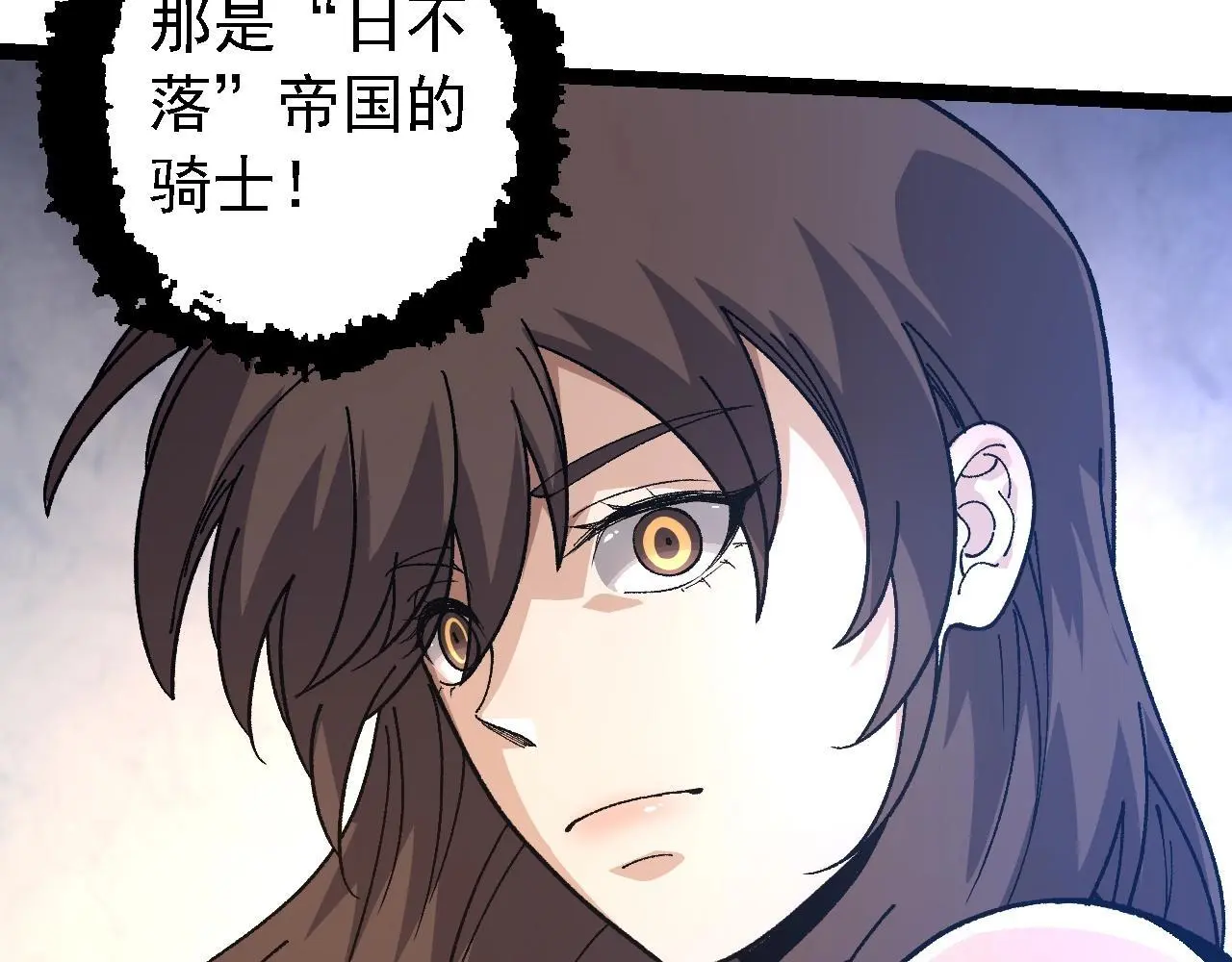 第136话 进发！西部荒漠129