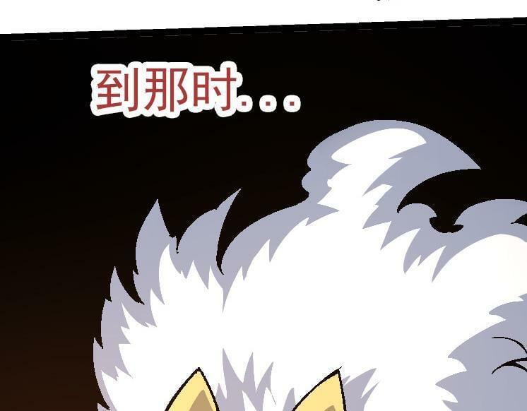 第42话 全力输出的力量131