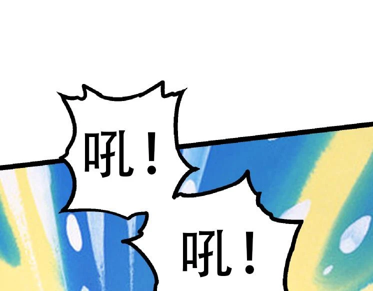 第34话 强大的自由者88