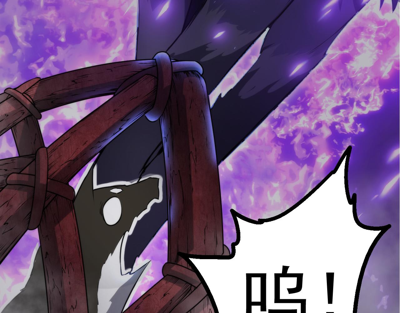 第8话 新一轮强化112