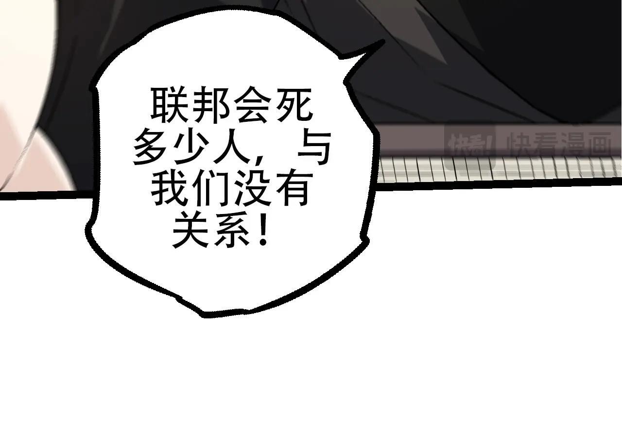 第90话 导火线133