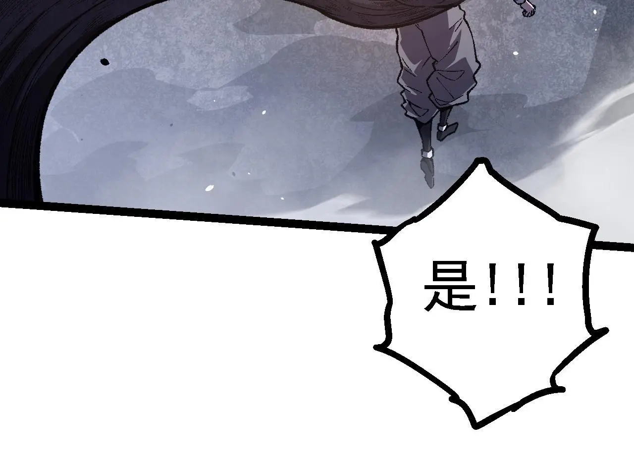 第130话 灵力导弹133