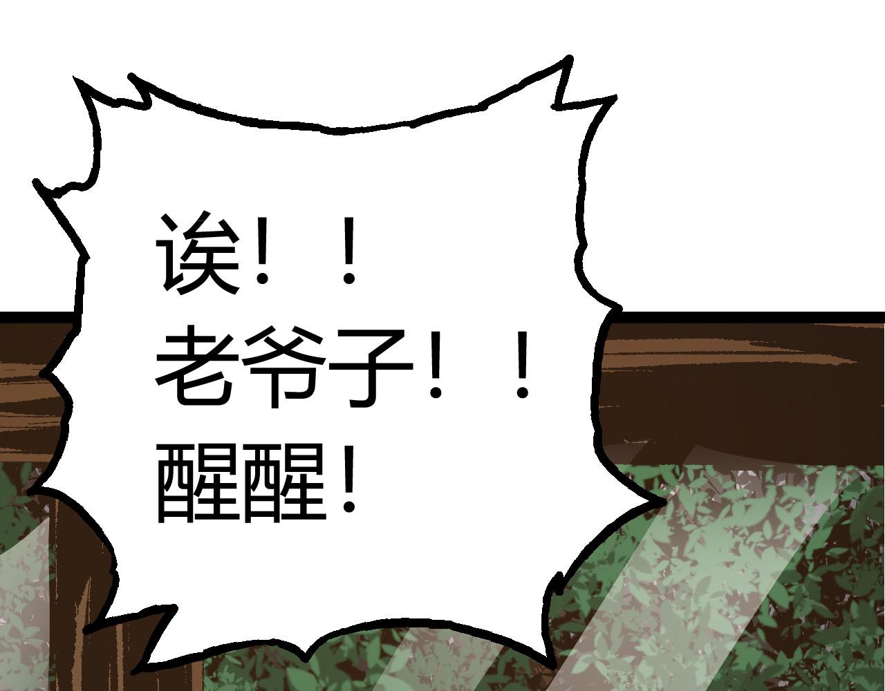 第10话 小青之死167