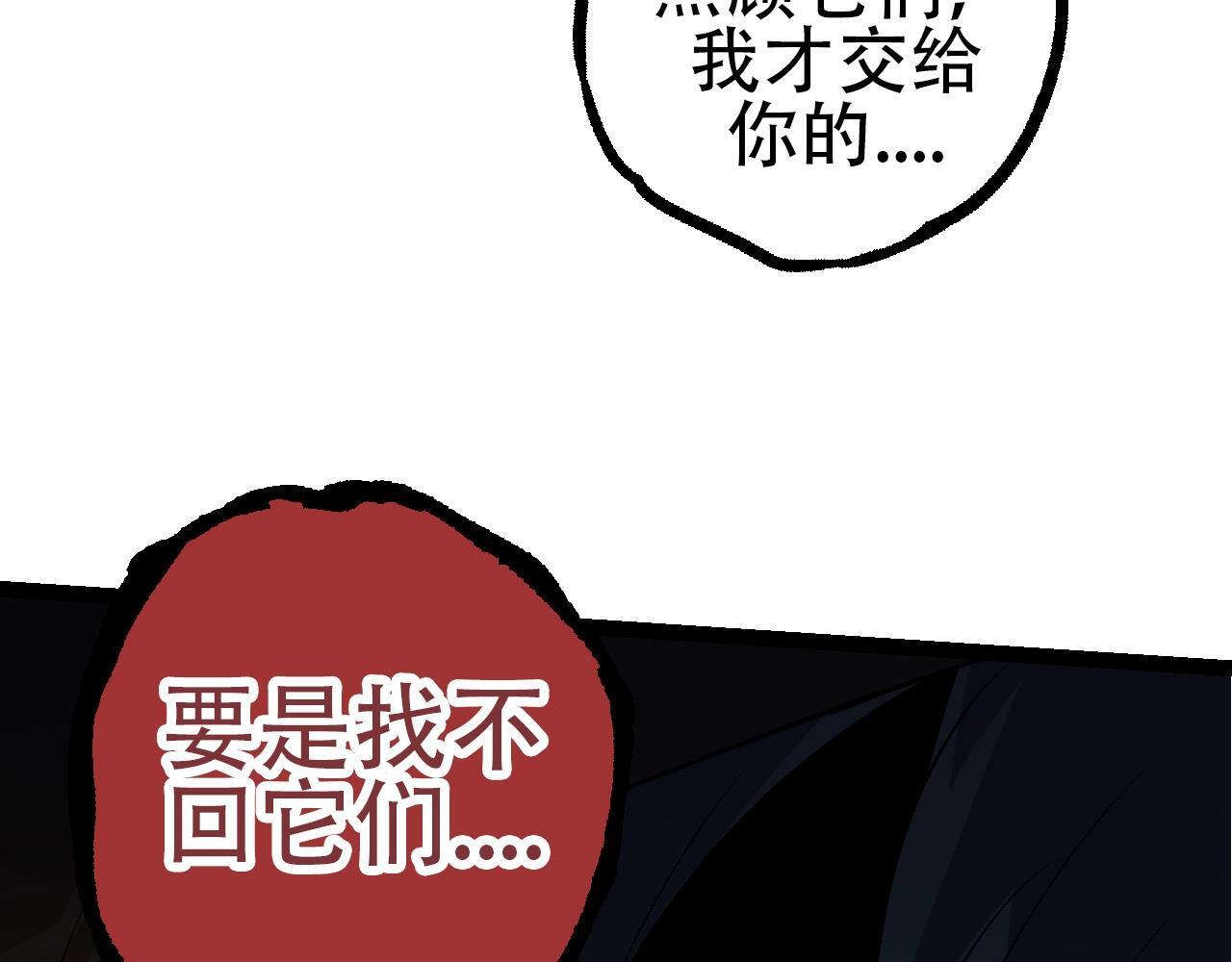 第90话 导火线71