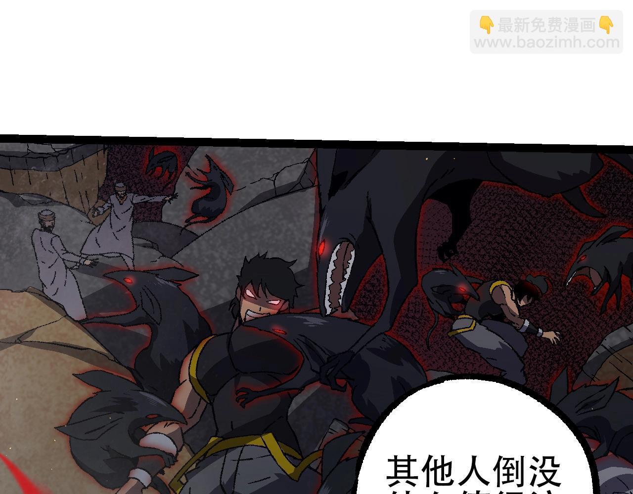 第88话 新的眷属28