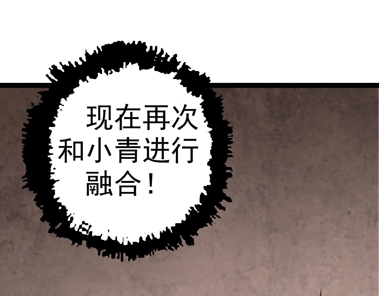 第16话 人类的入侵？154