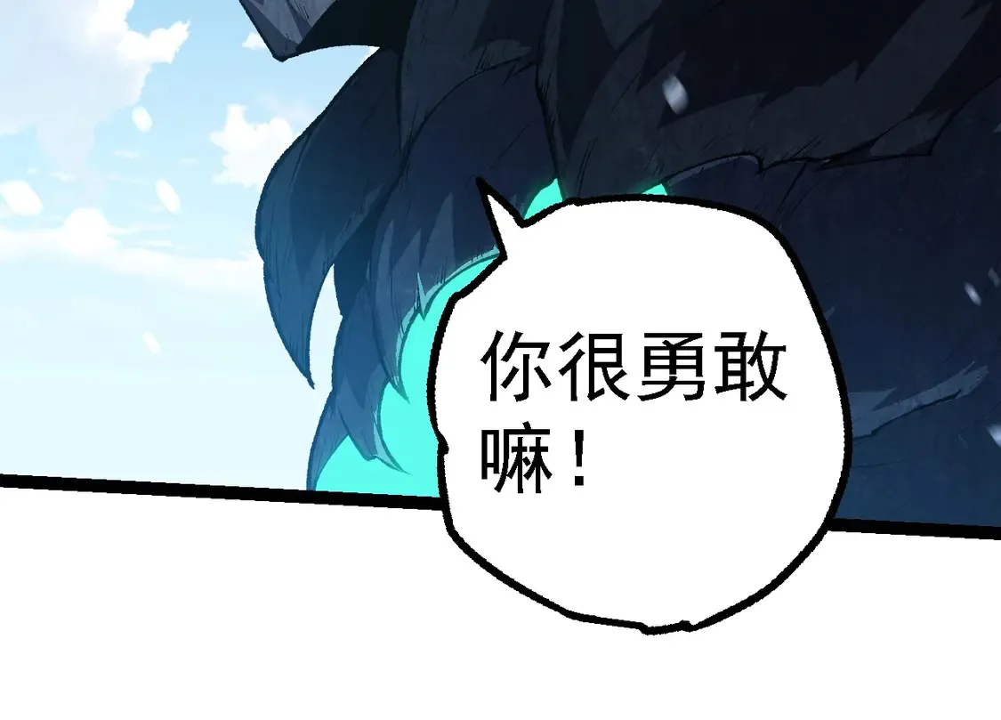 第181话 第二回合13