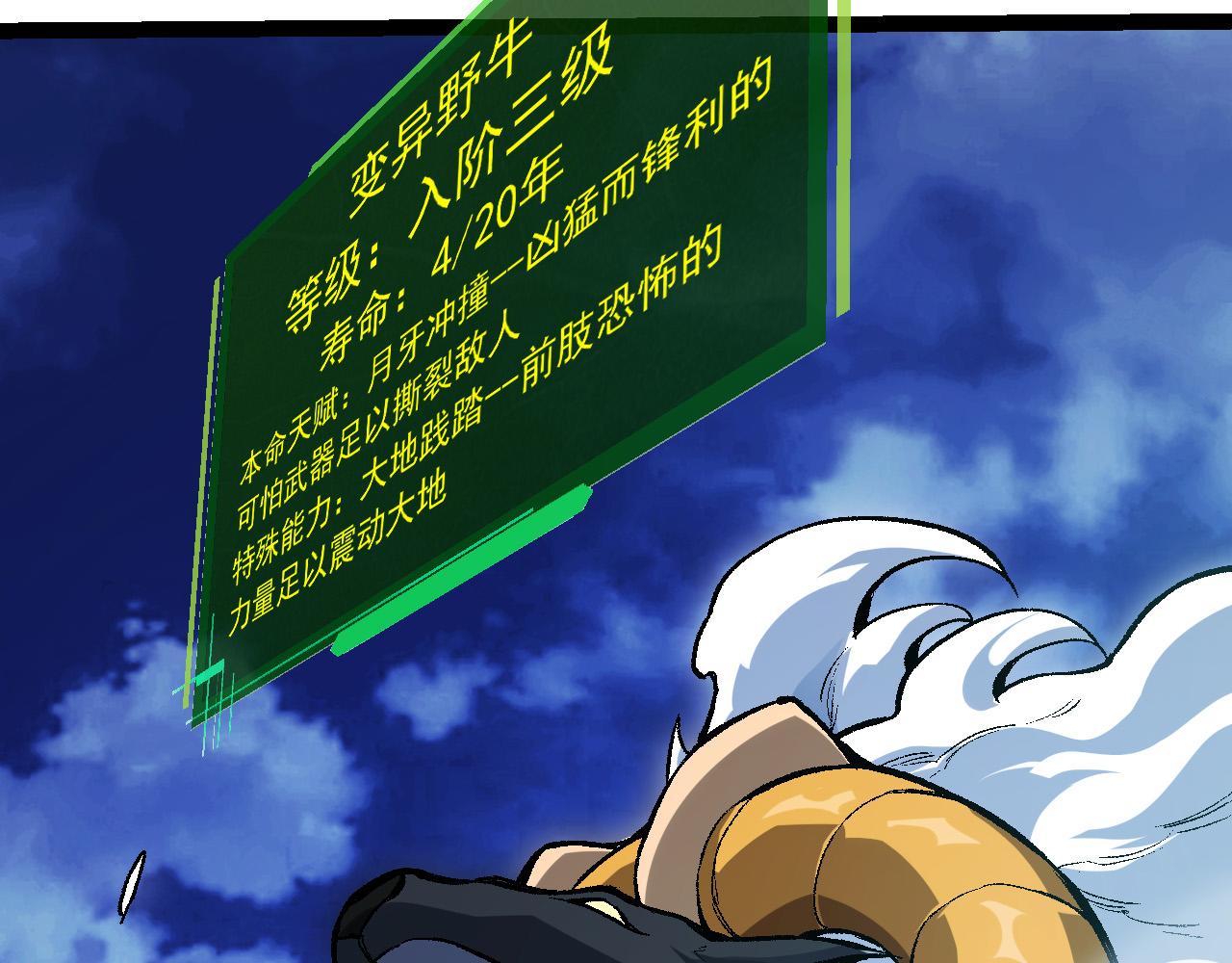 第14话 小青的复活？59