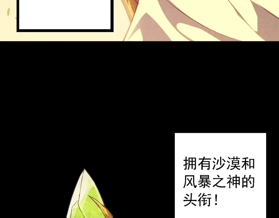 第143话 进阶的九尾6