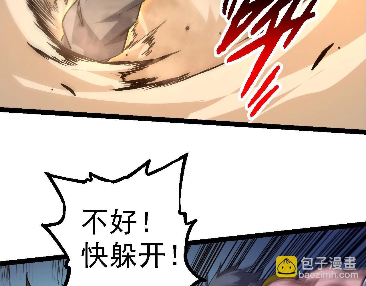 第99话 灵花出世106