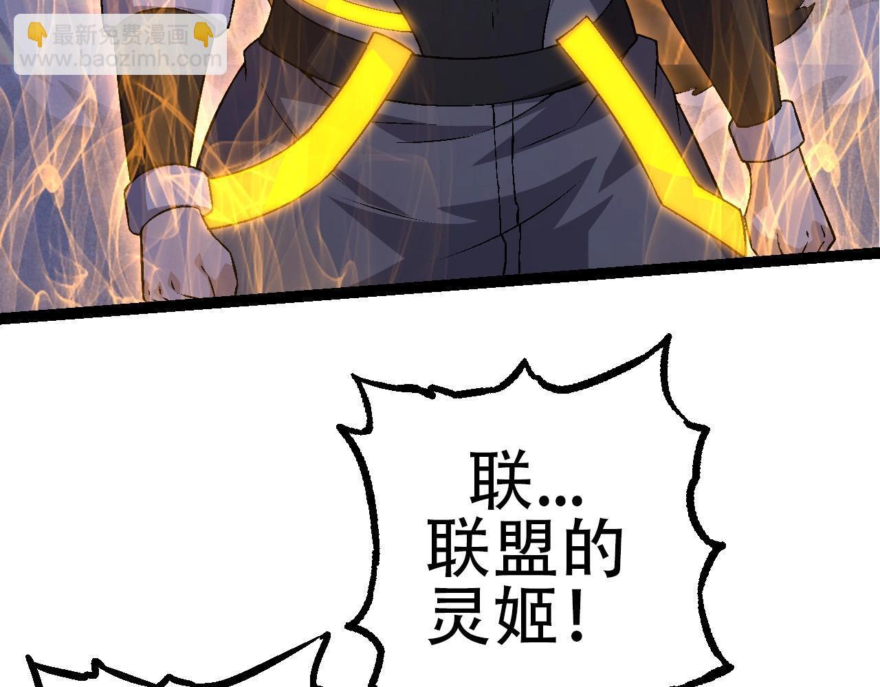 第94话 铁之骑士46
