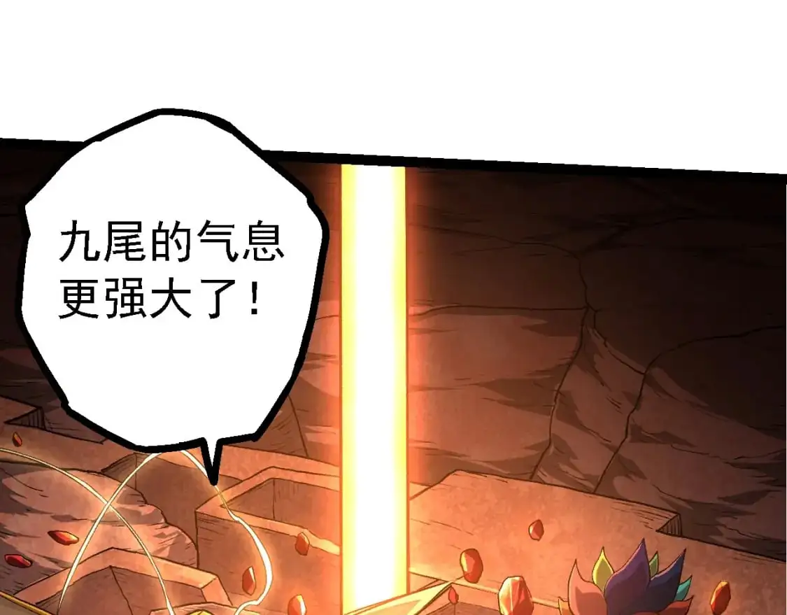 第141话 神秘人139