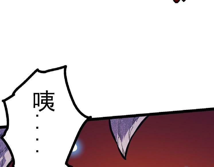 第41话 无数的进化点158