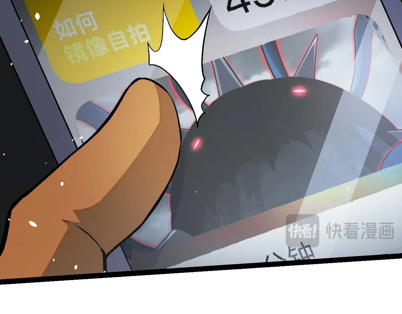 第114话 准备战斗97