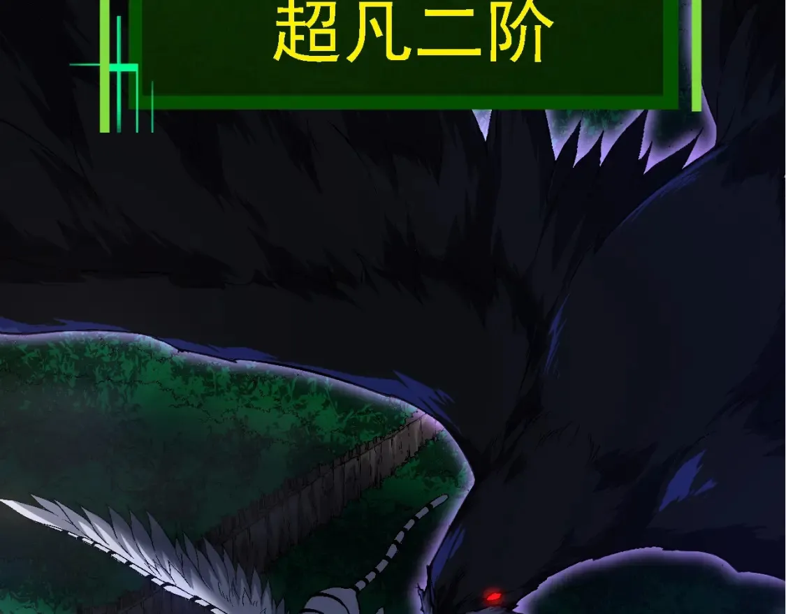 第169话 小白与小蓝72