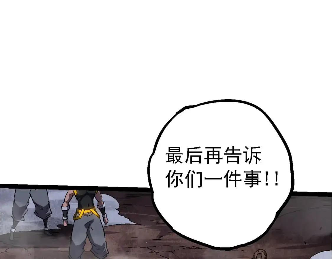 第141话 神秘人88