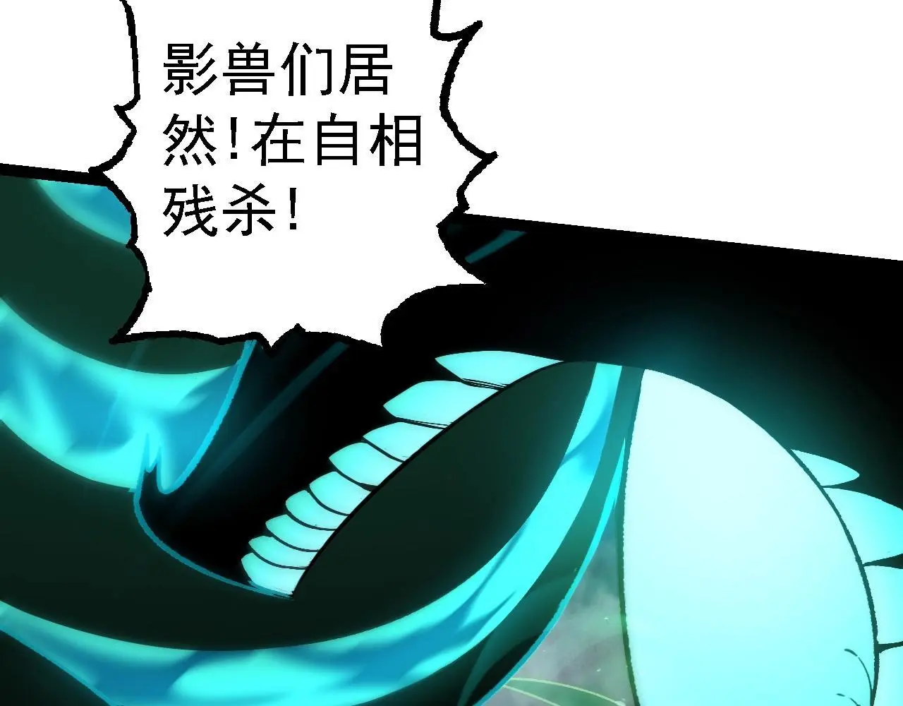 第126话 救回七仔36