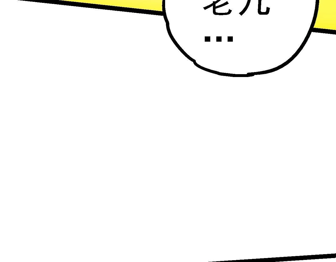第133话 重逢之日108