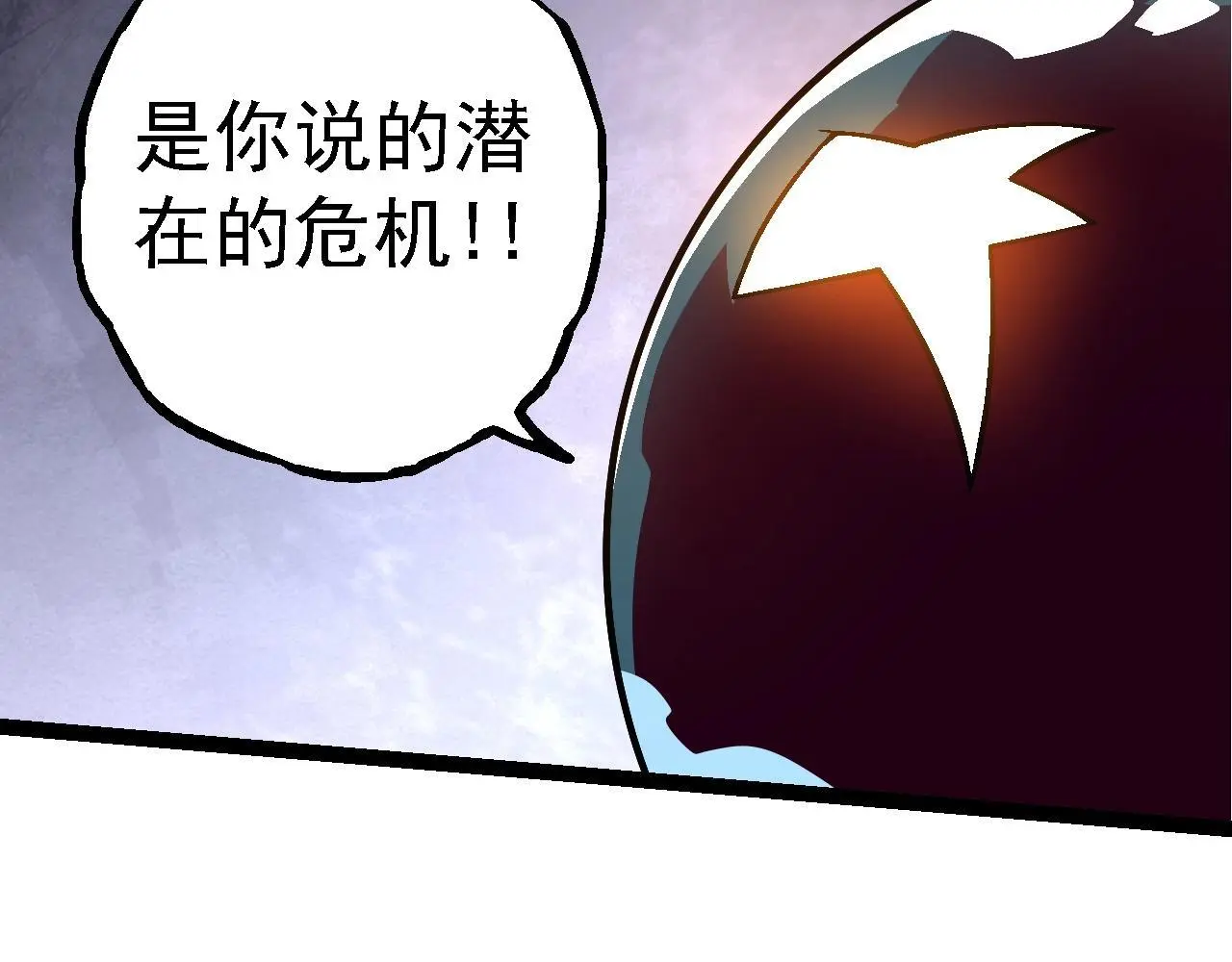 第134话 黑暗预兆109