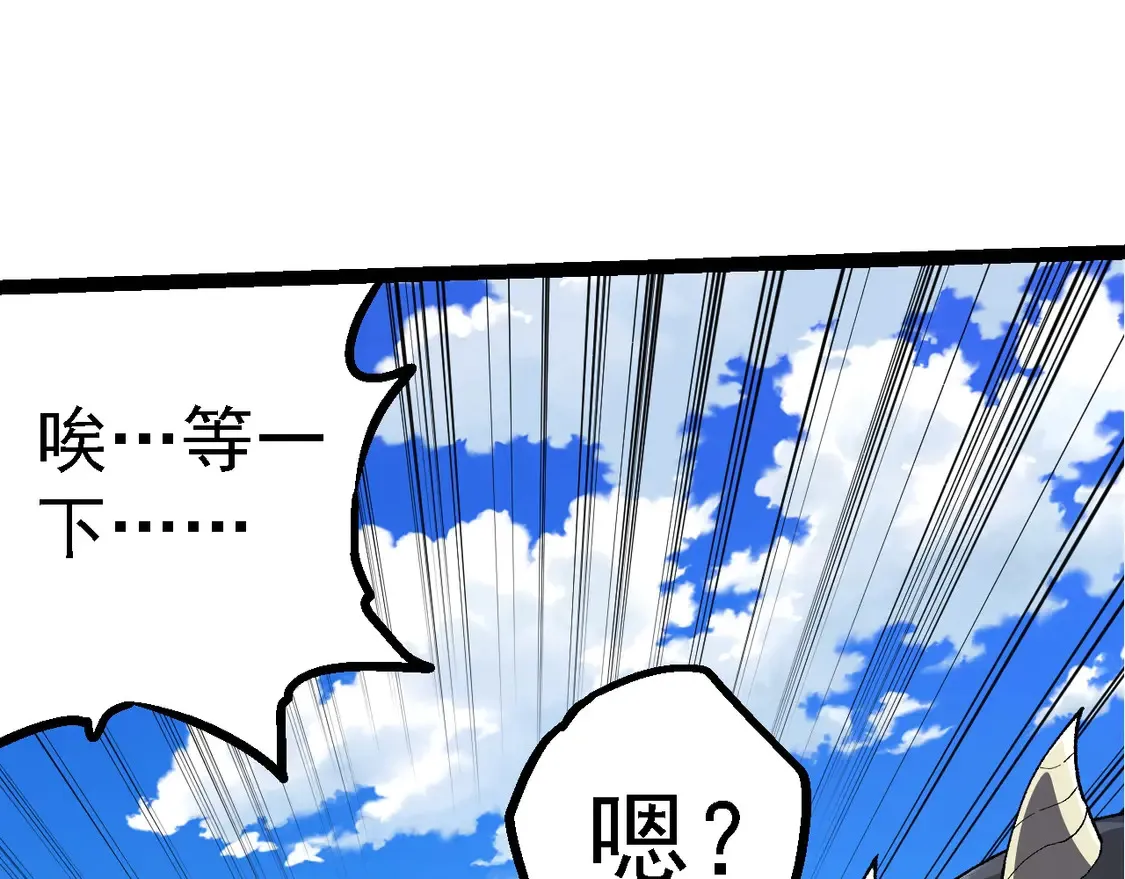 第194话 作战动员96