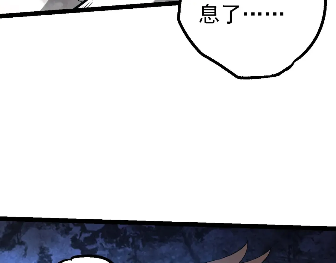 第161话 碾压8
