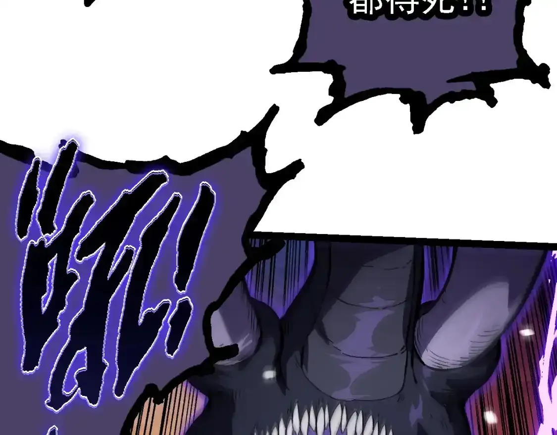 第156话 神通：雷杀！71