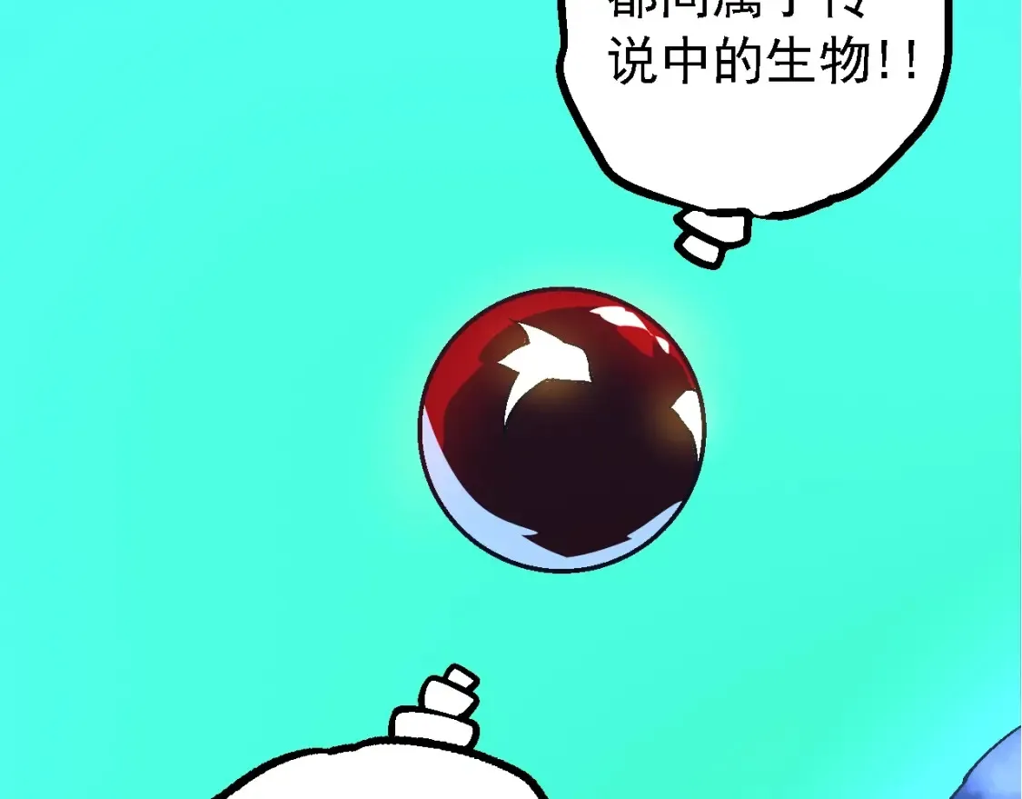 第166话 新世代127