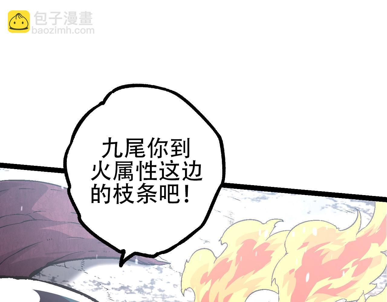 第89话 进化的牛魔144