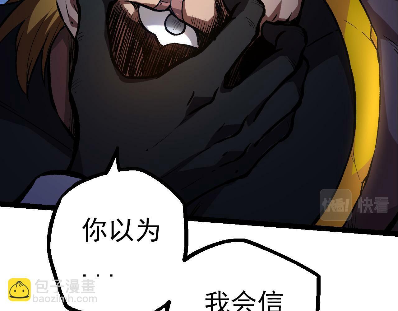 第57话 强敌，超凡一阶50