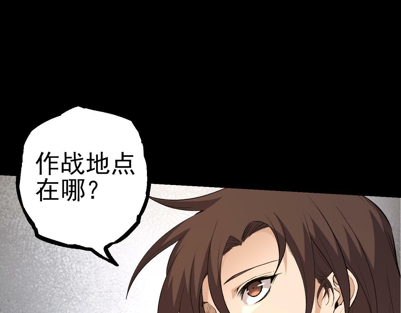 第50话 虞子瑜的决心，与人类决一死战56