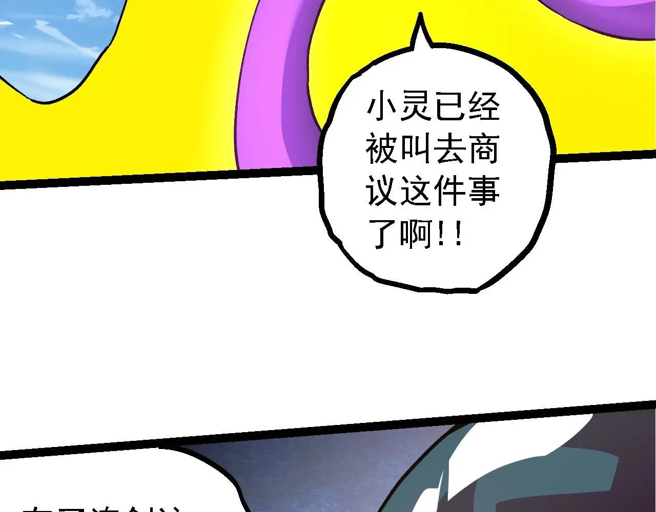 第135话 开幕131