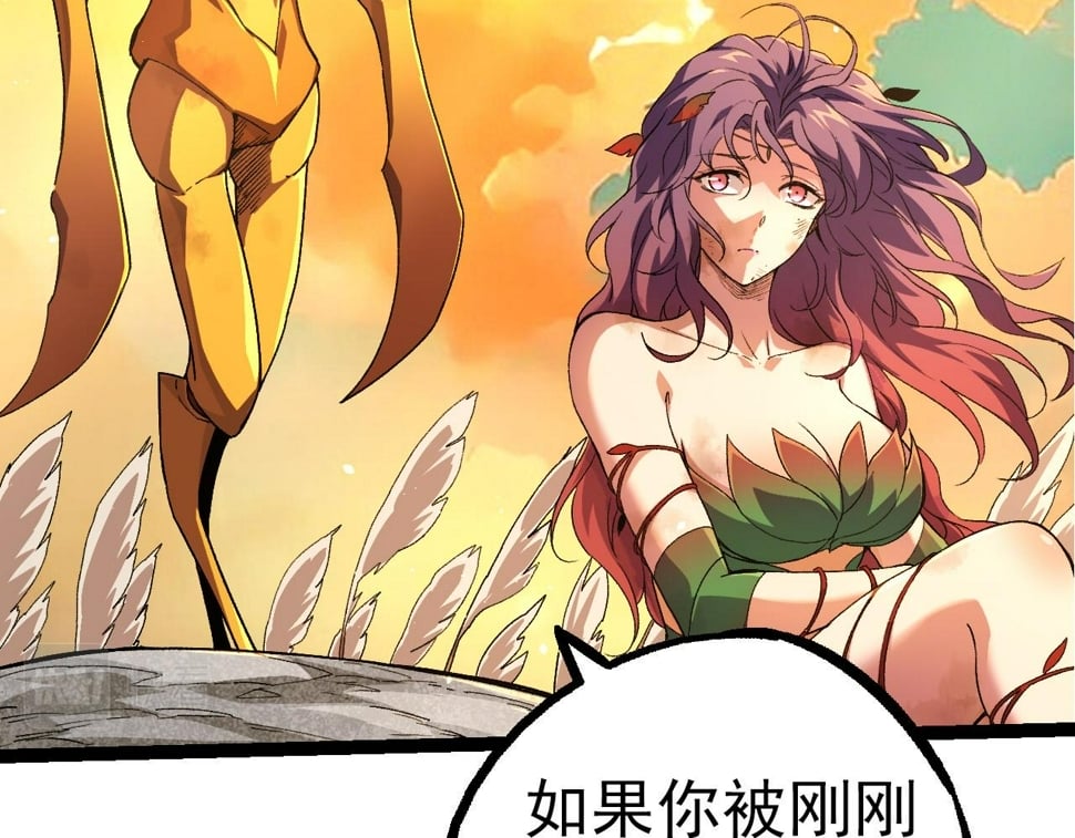 第48话 灵力潮汐38