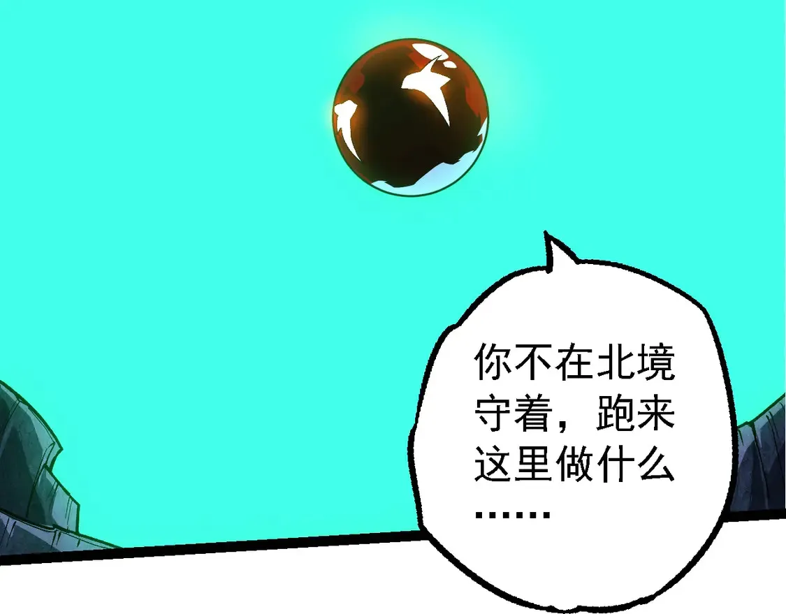 第194话 作战动员31