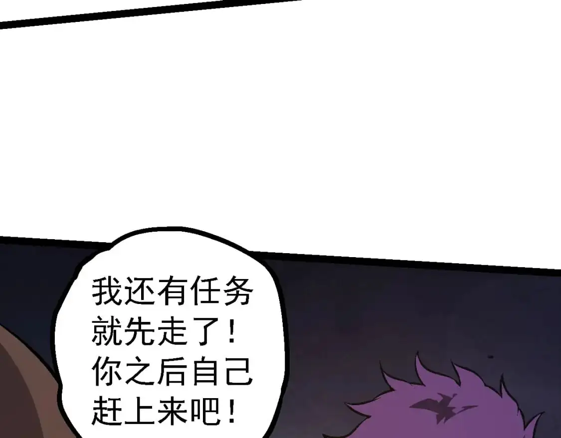 第146话 二桃杀三士39