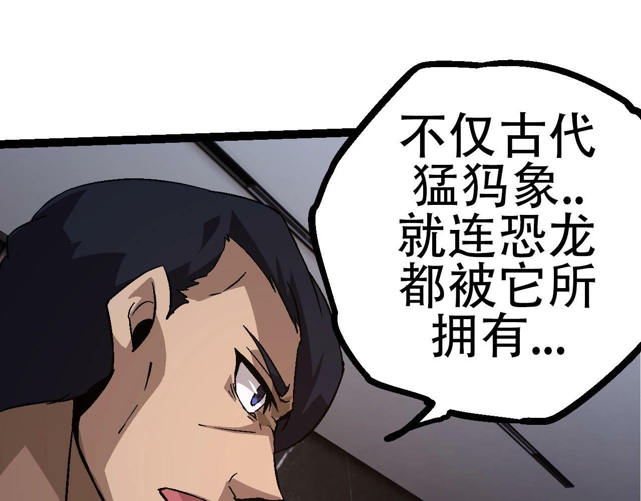 第78话 谈判114