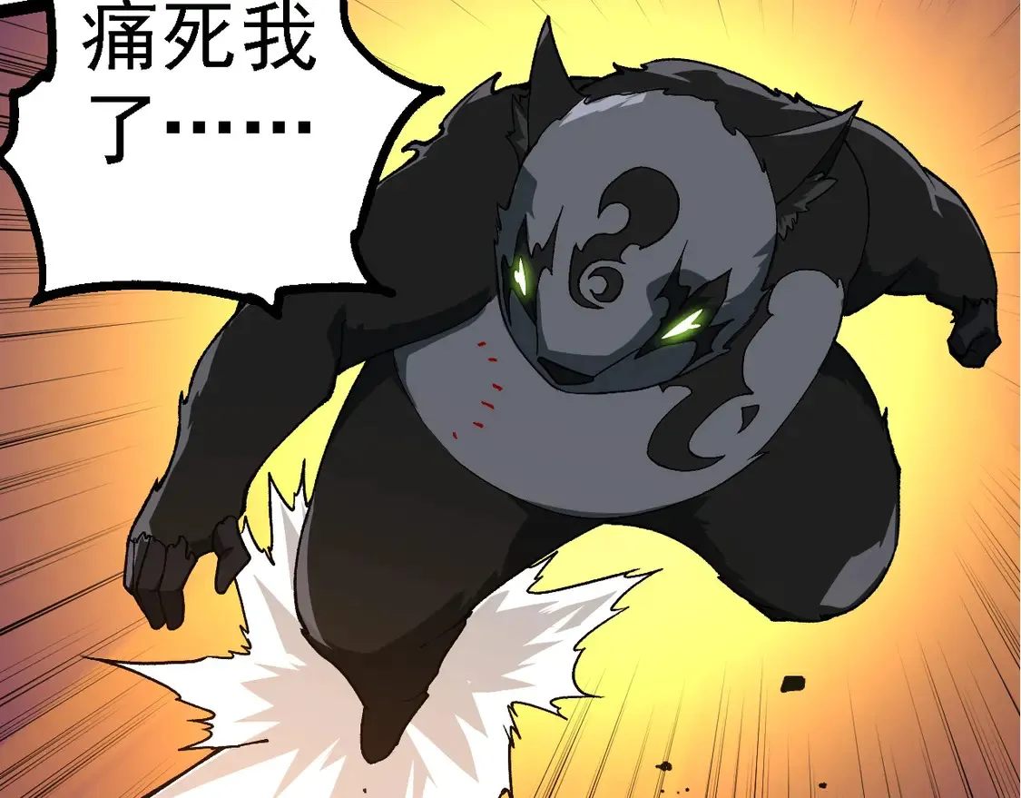 第191话 兄弟之争76