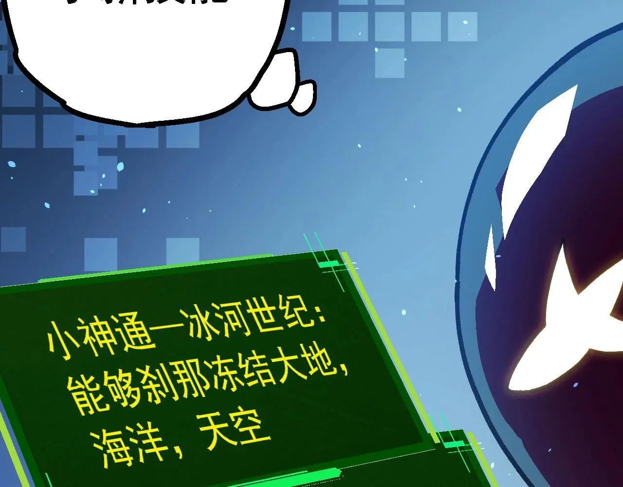 第114话 准备战斗62