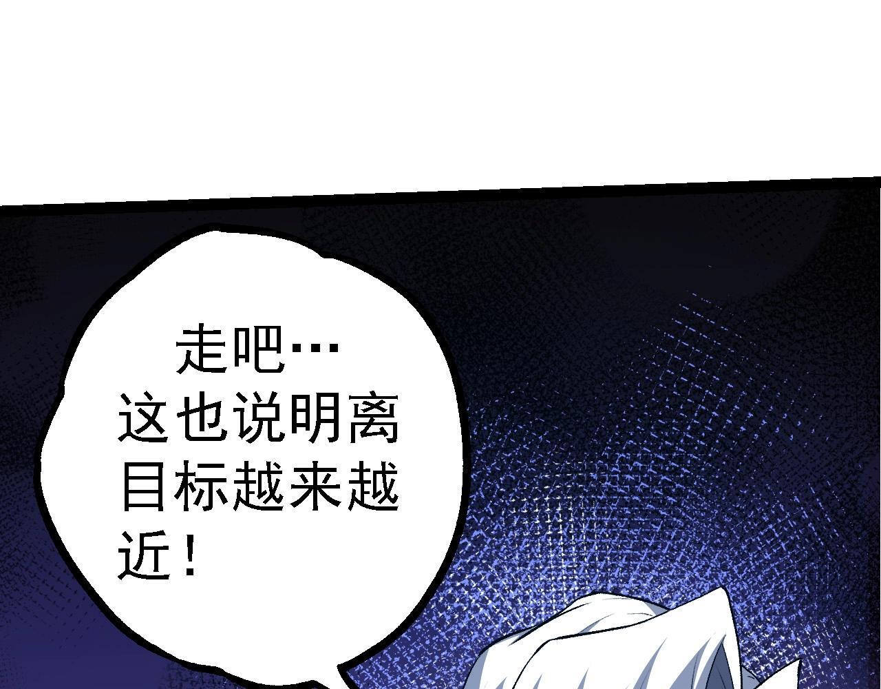 第100话 群雄夺宝79