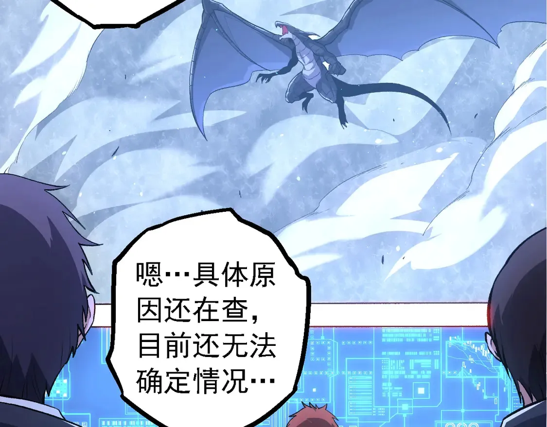 第186话 伸出獠牙52