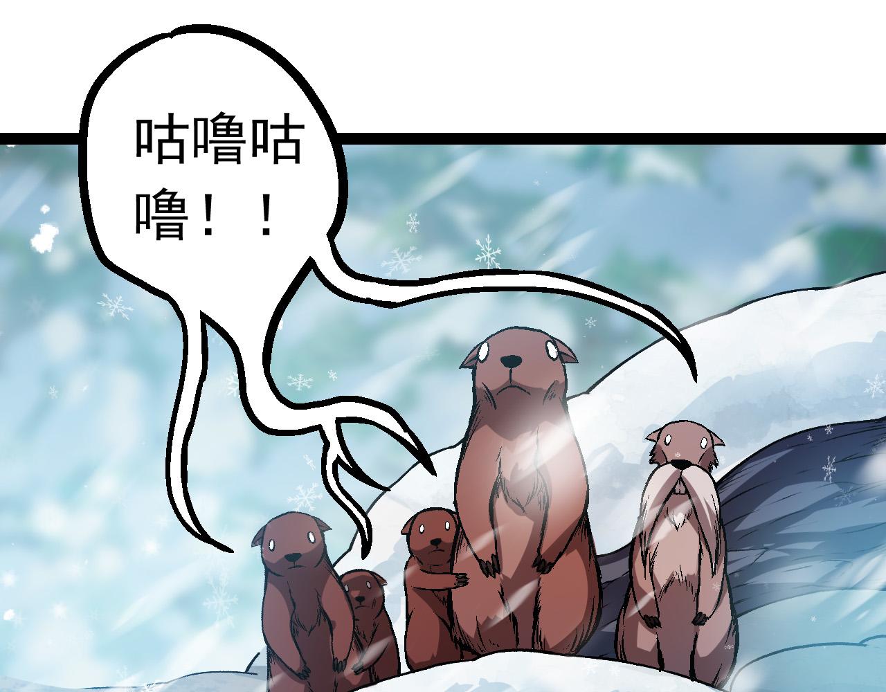 第24话 新的发现10