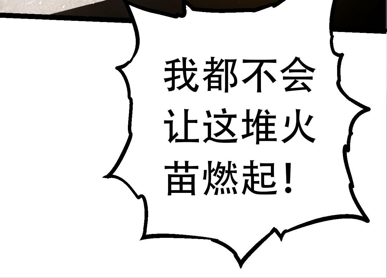 第66话 柳神73