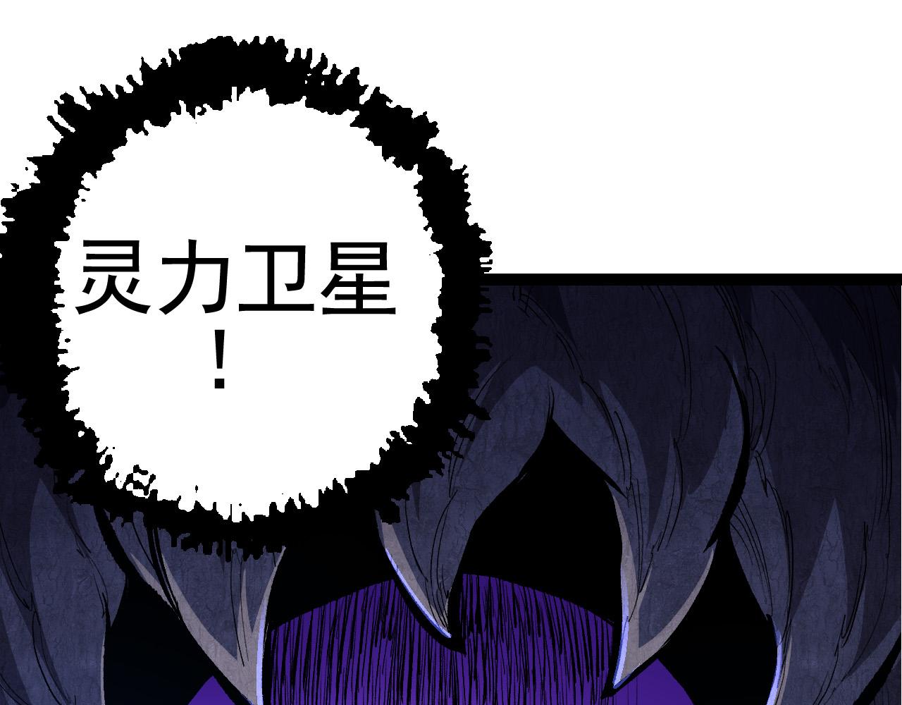 第17话 灵力检测卫星100