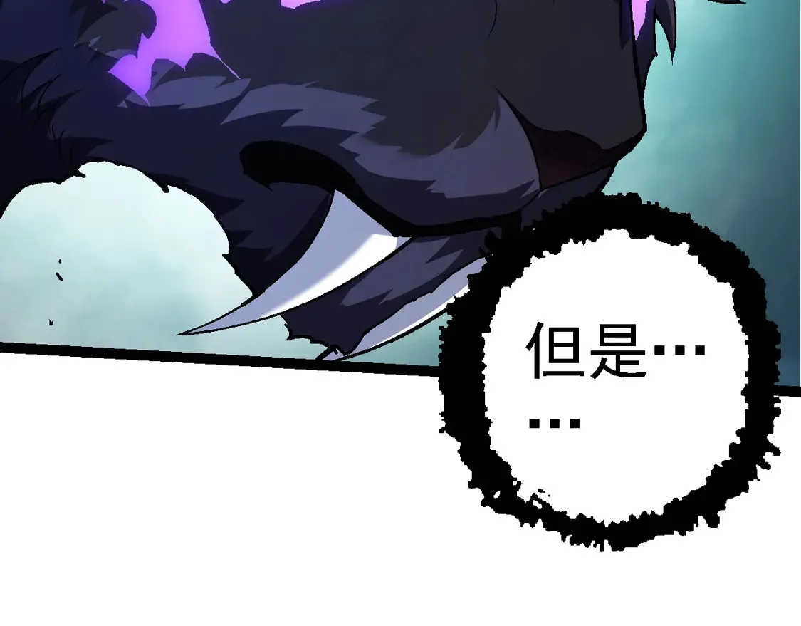 第179话 钢之尊者90