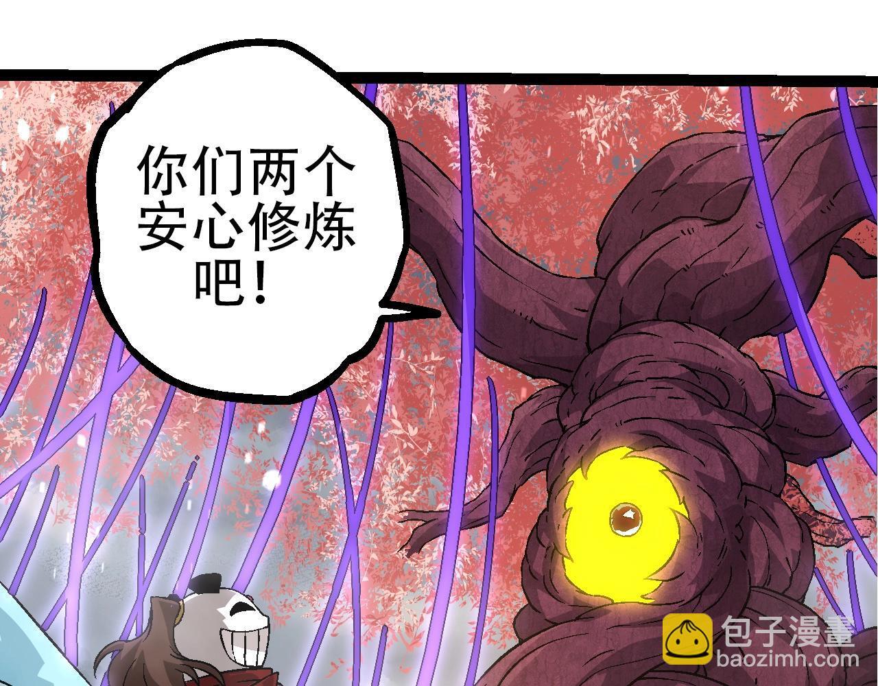 第89话 进化的牛魔147