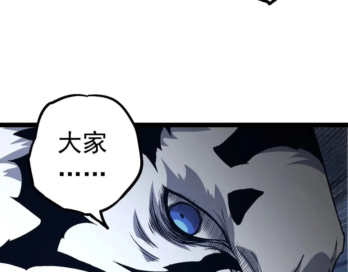 第170话 小白与小蓝的冒险16
